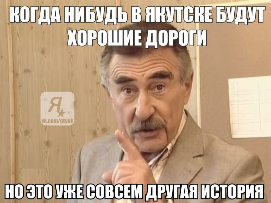 Leonid Kanevsky is a completely different story