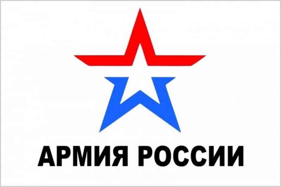 Emblems of the army of the Russian Federation