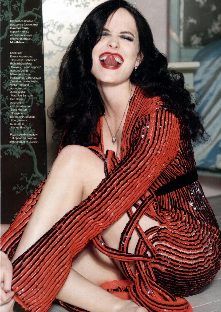 Eva Green in the film 300 Spartans flowering of the empire