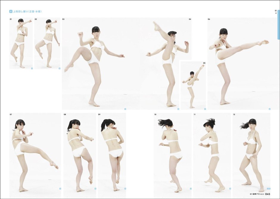Dynamic poses two people