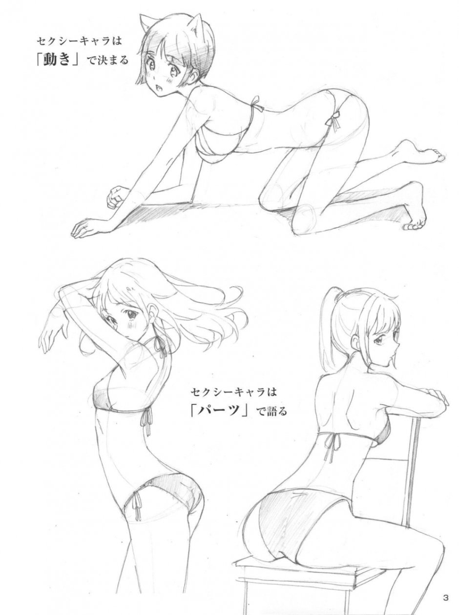 Man in different poses
