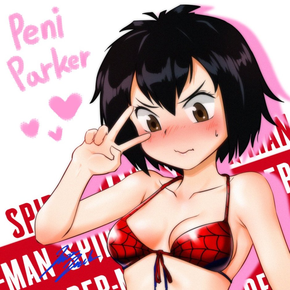 Penny Barber