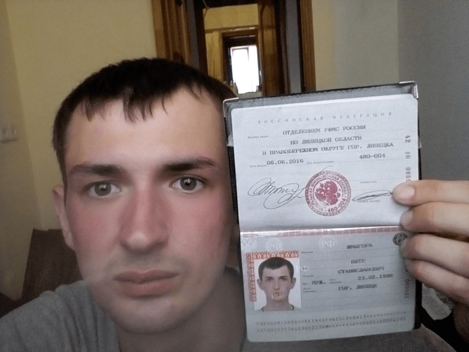 VOPAROV Xeron