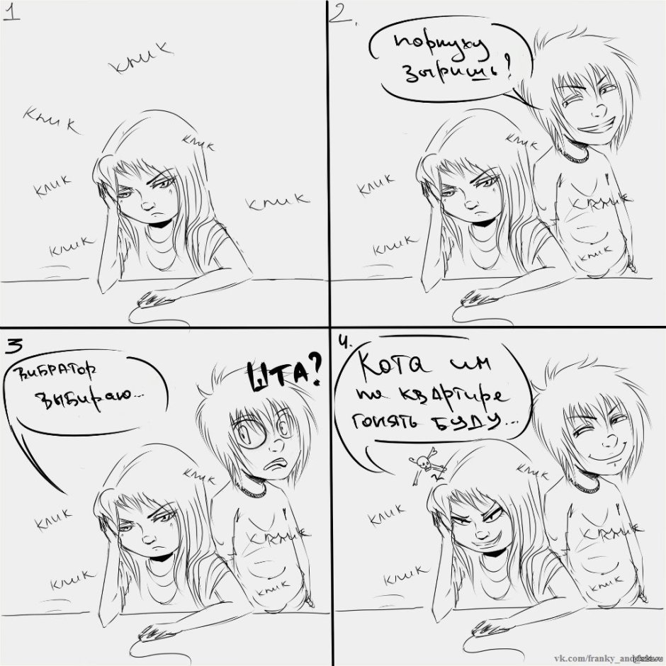 Strapon with Russian voice acting