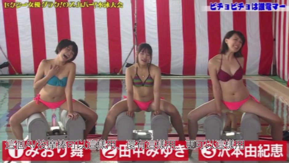 Japanese games show