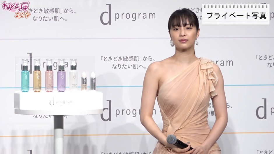 Suzu Hirose Deep Fake
