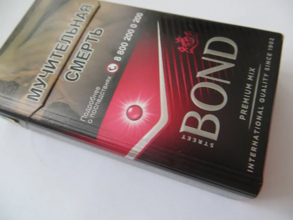 Bond Str.compact Premium 2.0 cigarettes