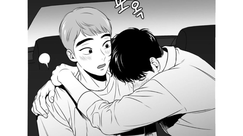 Son Hyun bj alex