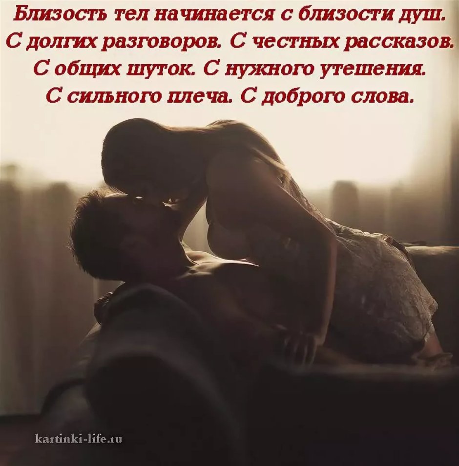 Aphorisms about passion