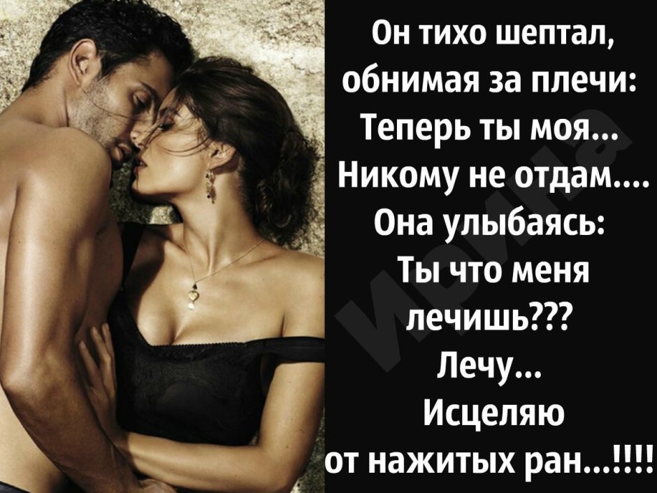 Passionate quotes for a loved one