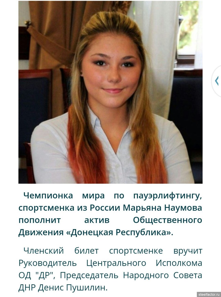 Irina Kovalskaya