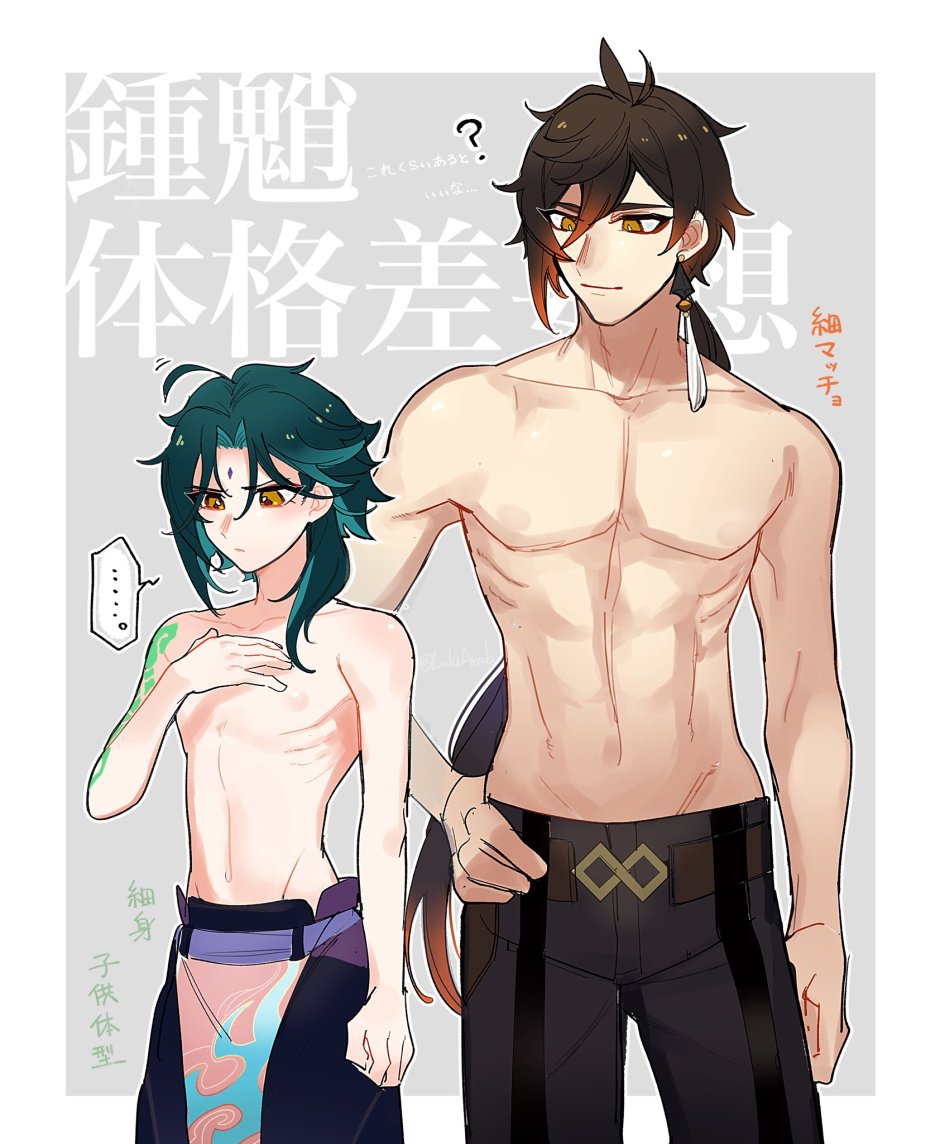 Xiao Genshin 18
