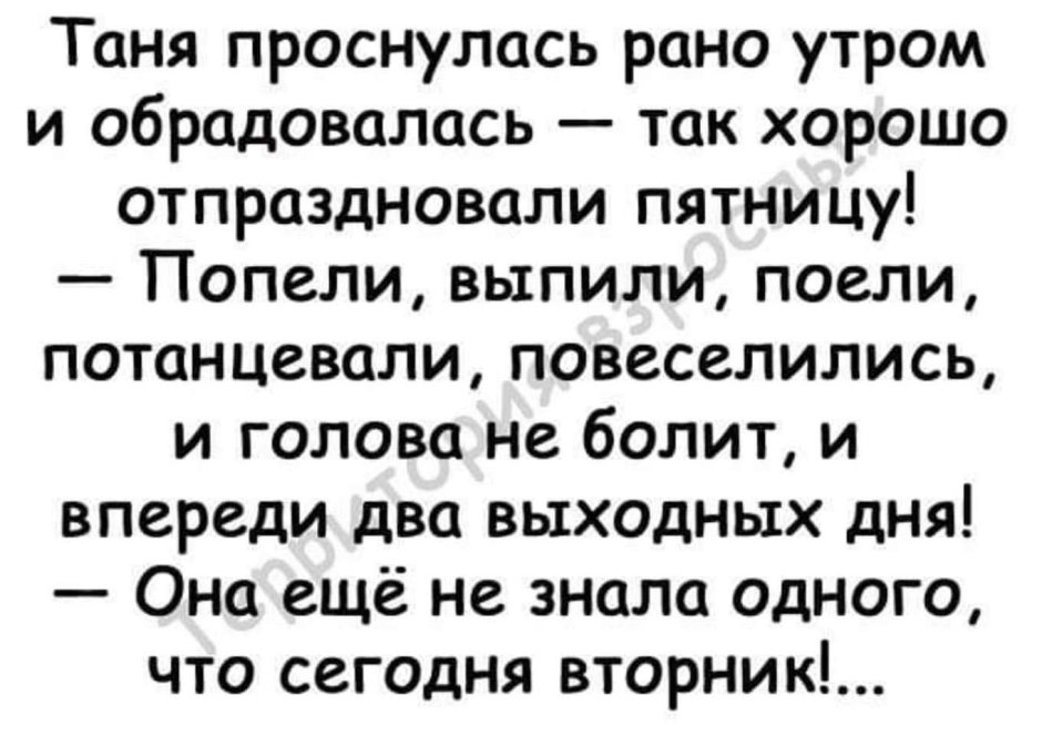 Yakubovich breast