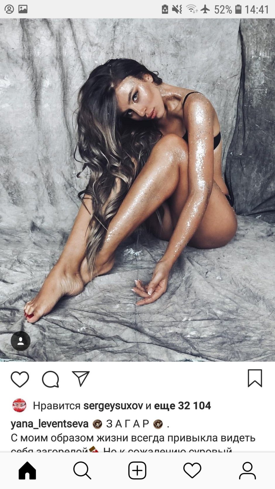Ilona Ilona Korinets