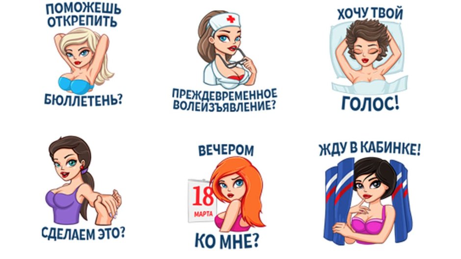 Stickers only for adults