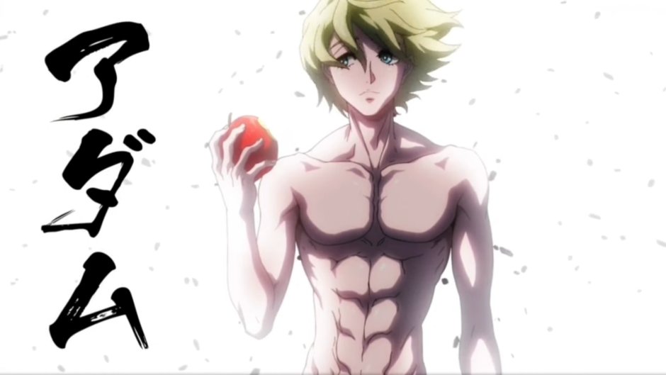 Aphrodite Shuumatsu no