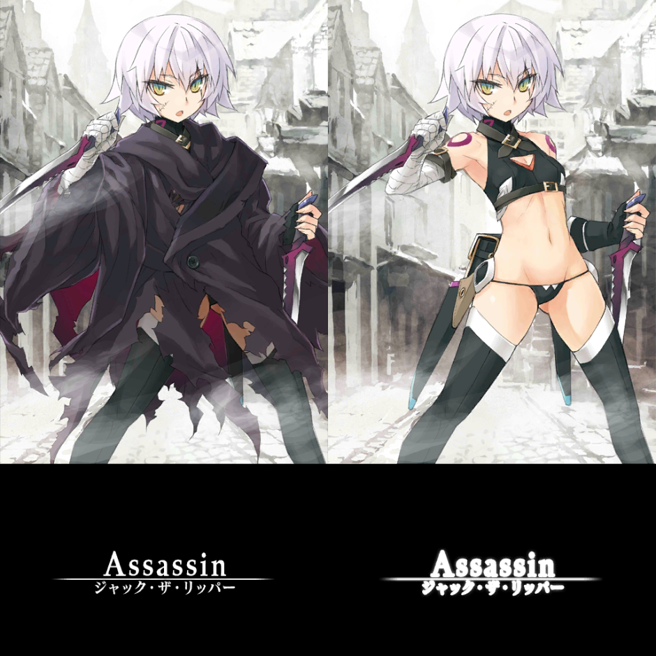 Jack Ripper Anime Ragnarok