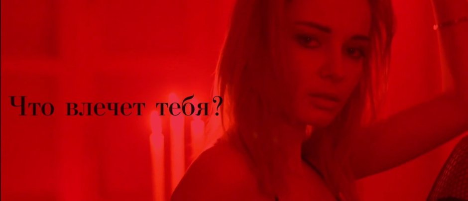 Natalya Andreeva Nemchinova Kinky Party