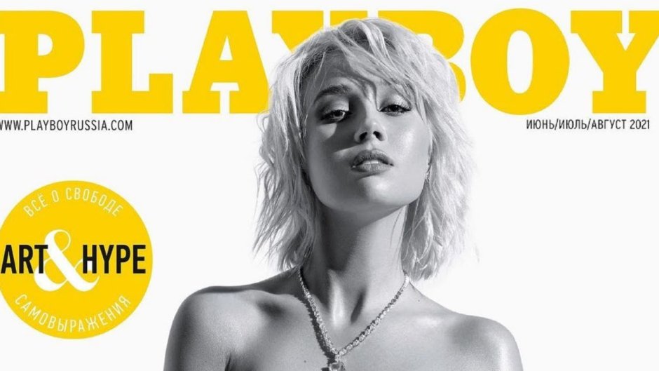 Koka Koka playboy