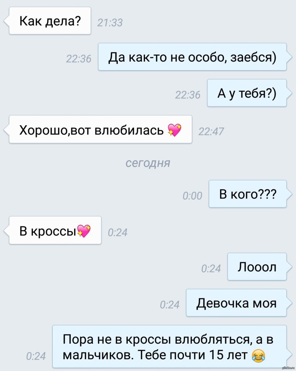 Natalie Andryushchenko, Sevastopol