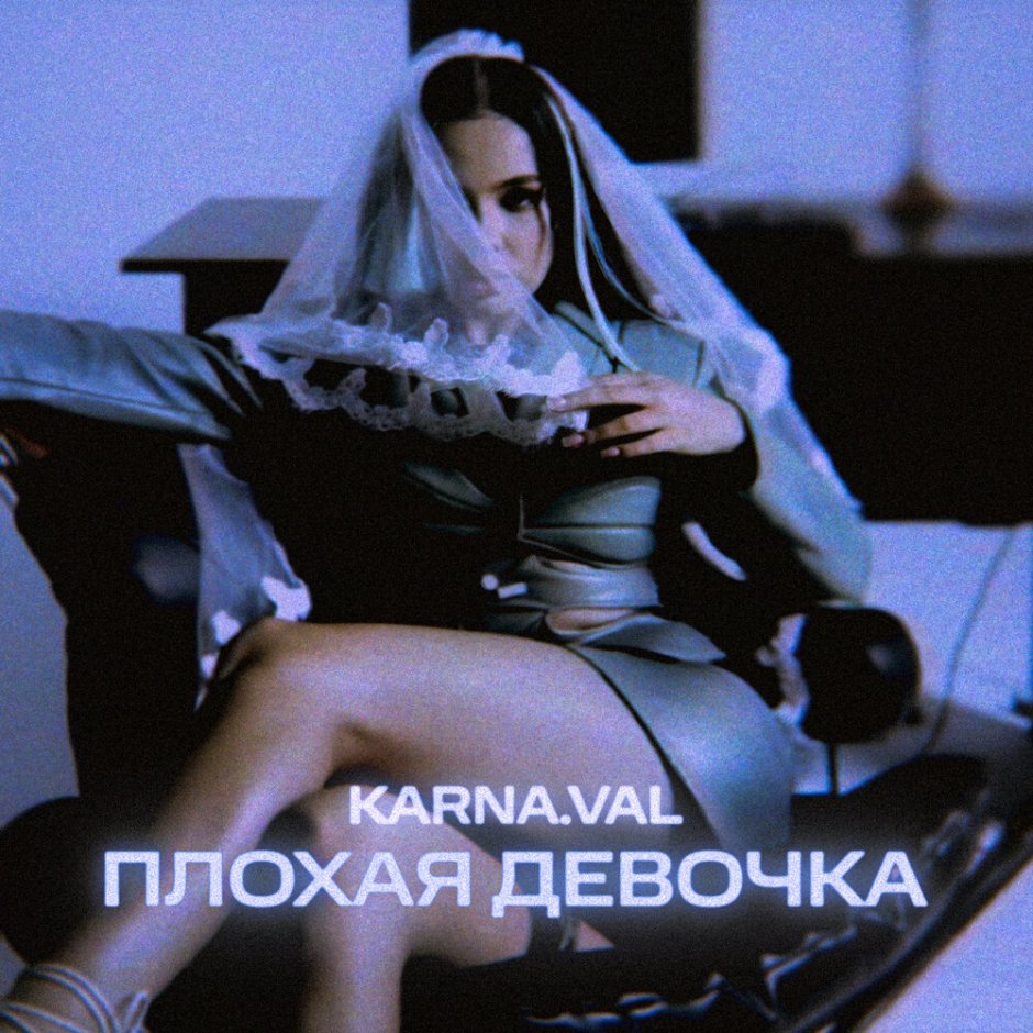 Valya Karna.val 2021