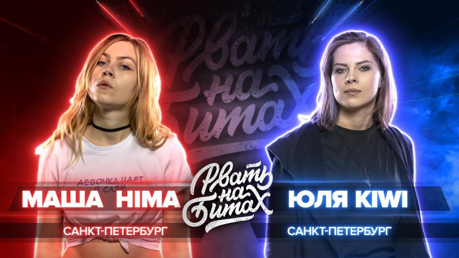 LEMA Emelevskaya