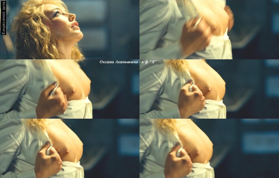 Oksana Akinshina Playboy