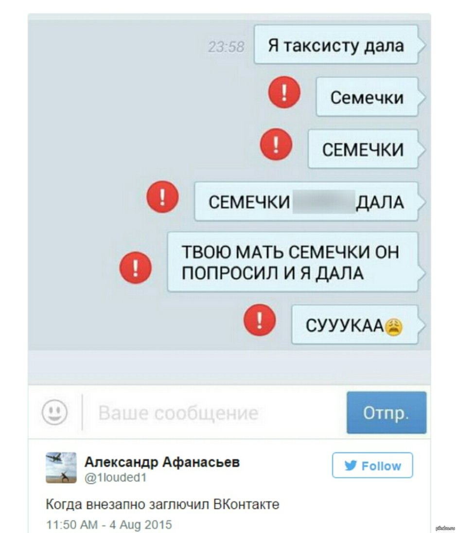 VK naked photo Tonya Kirdyapkin Private Sibay