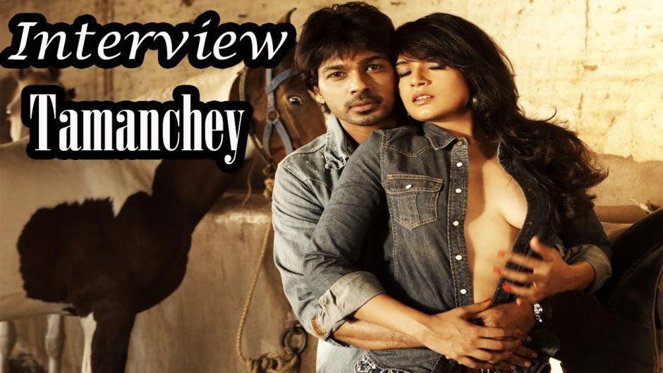 Riche Chadda films