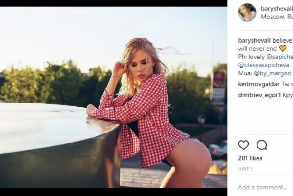 Sofia Blake model