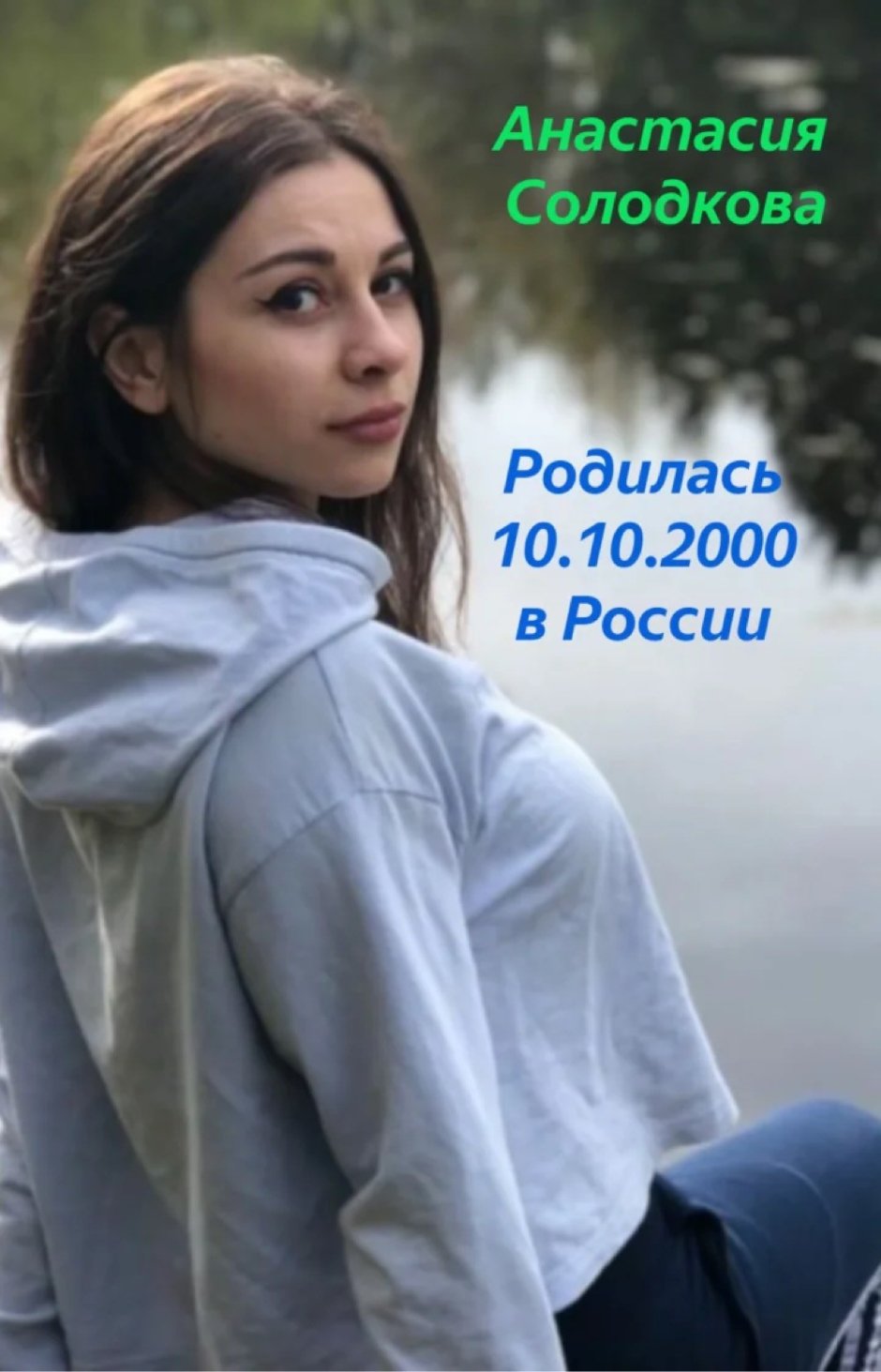 Anastasia Solodkova Lolly Lips