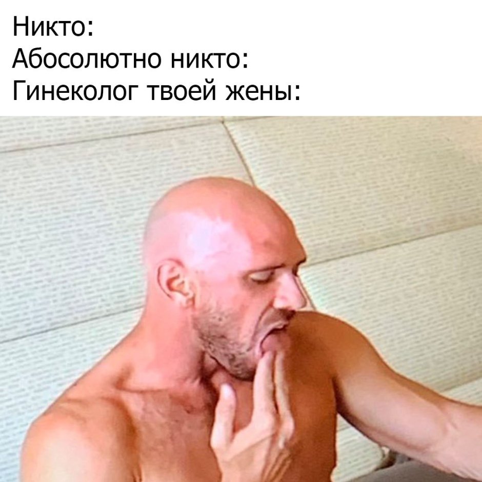 Bald Johnny Shis Naked