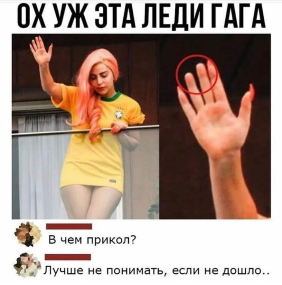 Lady Gaga on quarantine photo