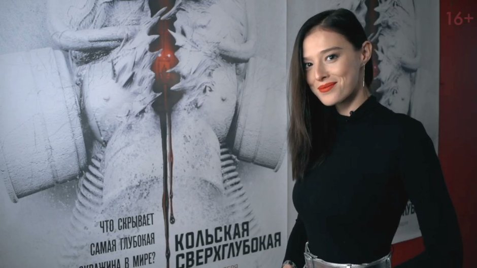 Minsk mistress