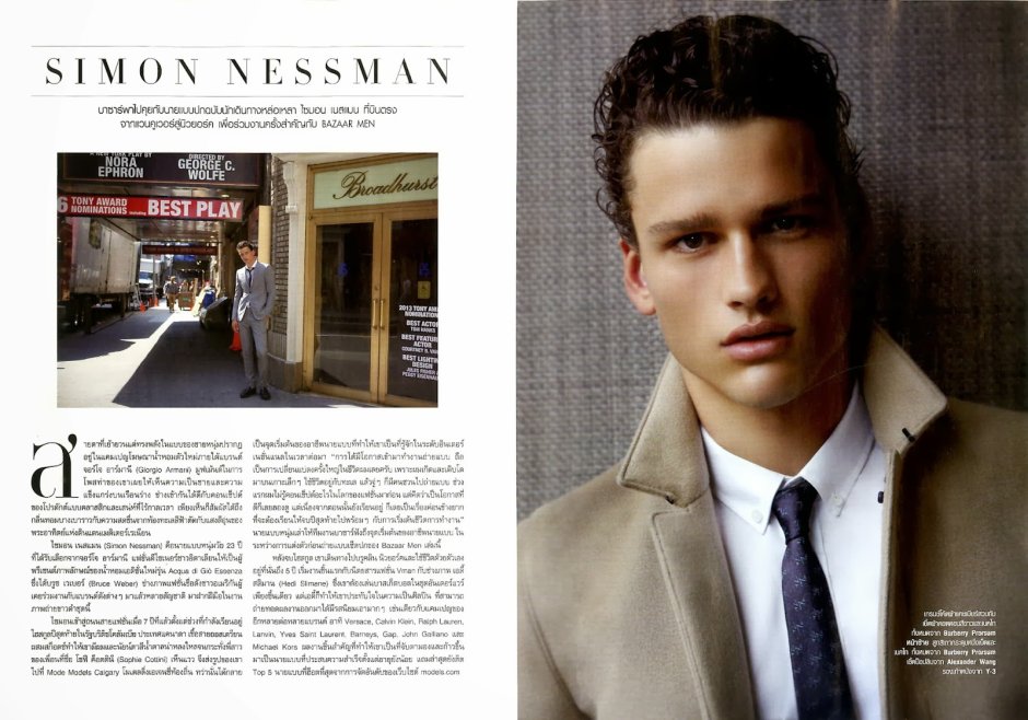 Simon Nessman and his girlfriend