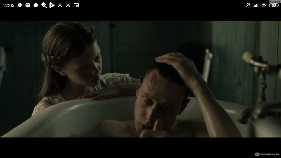 Mia Goth in the film medicine for health