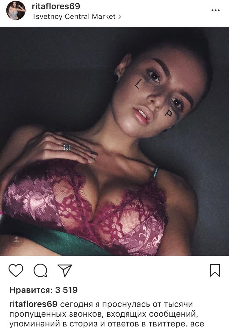 Rita Flores 69
