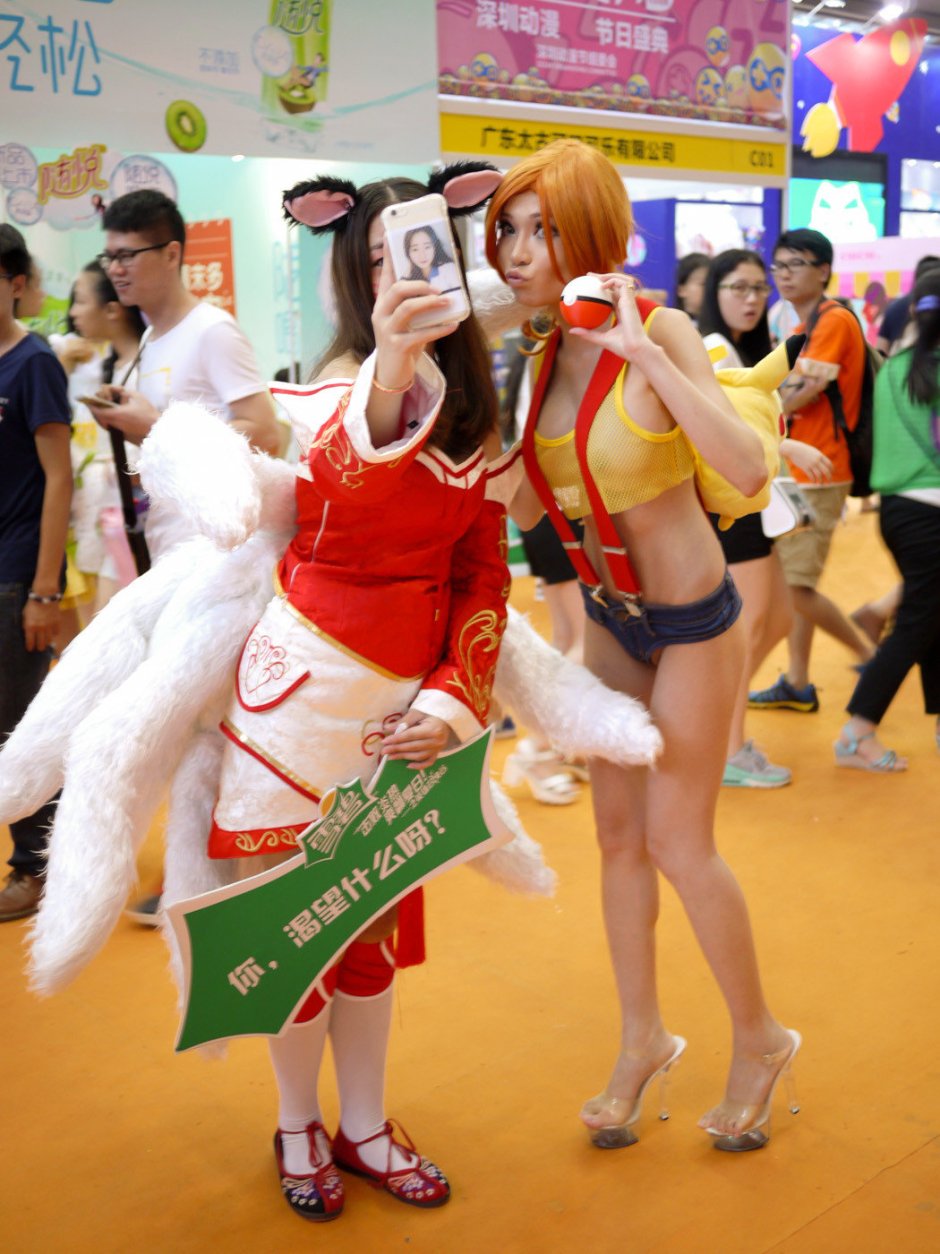 Sexycyborg Cosplay
