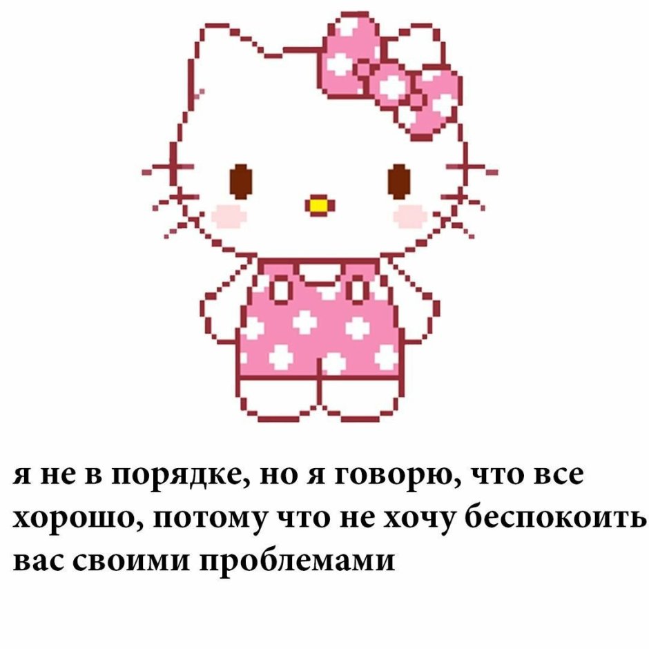 Hallow Kitty's inscription
