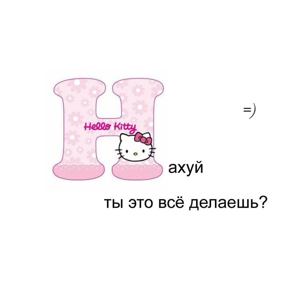 Valentines with Hallow Kitty Memes