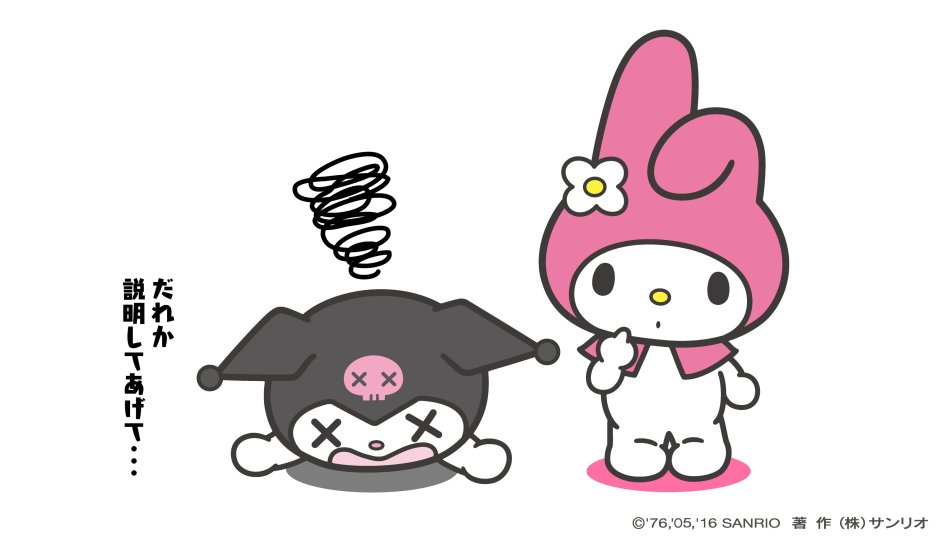 Sanrio May Melody