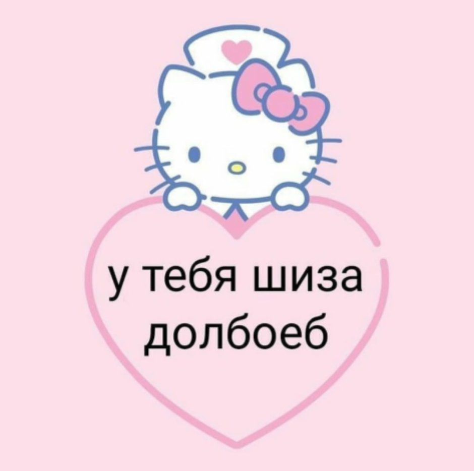 I love you Hallow Kitty