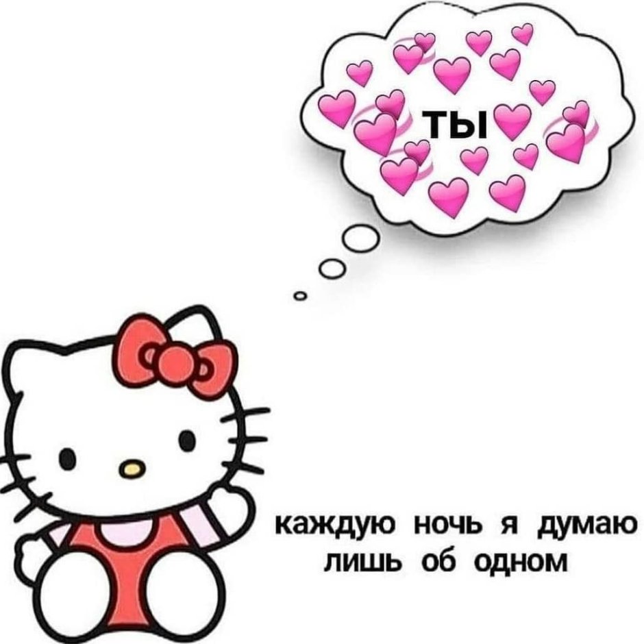 I love you Hallow Kitty