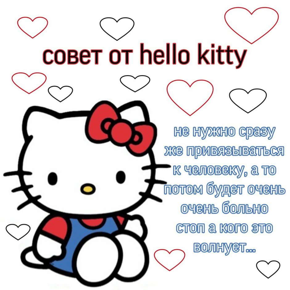 Hallow Kitty Council