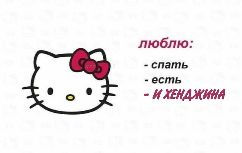 Picchi I love you with Hallow Kitty