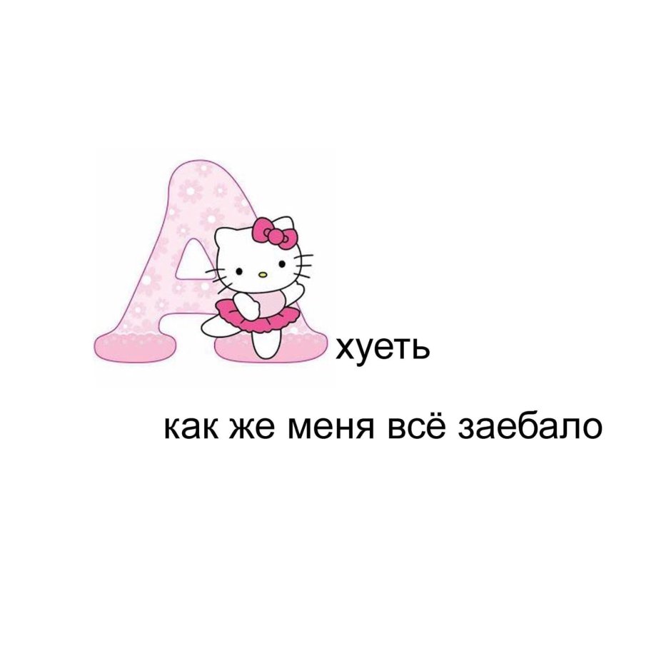 Picchi with Hallow Kitty Sad