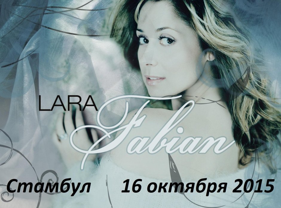 Lara Fabian je t'aime