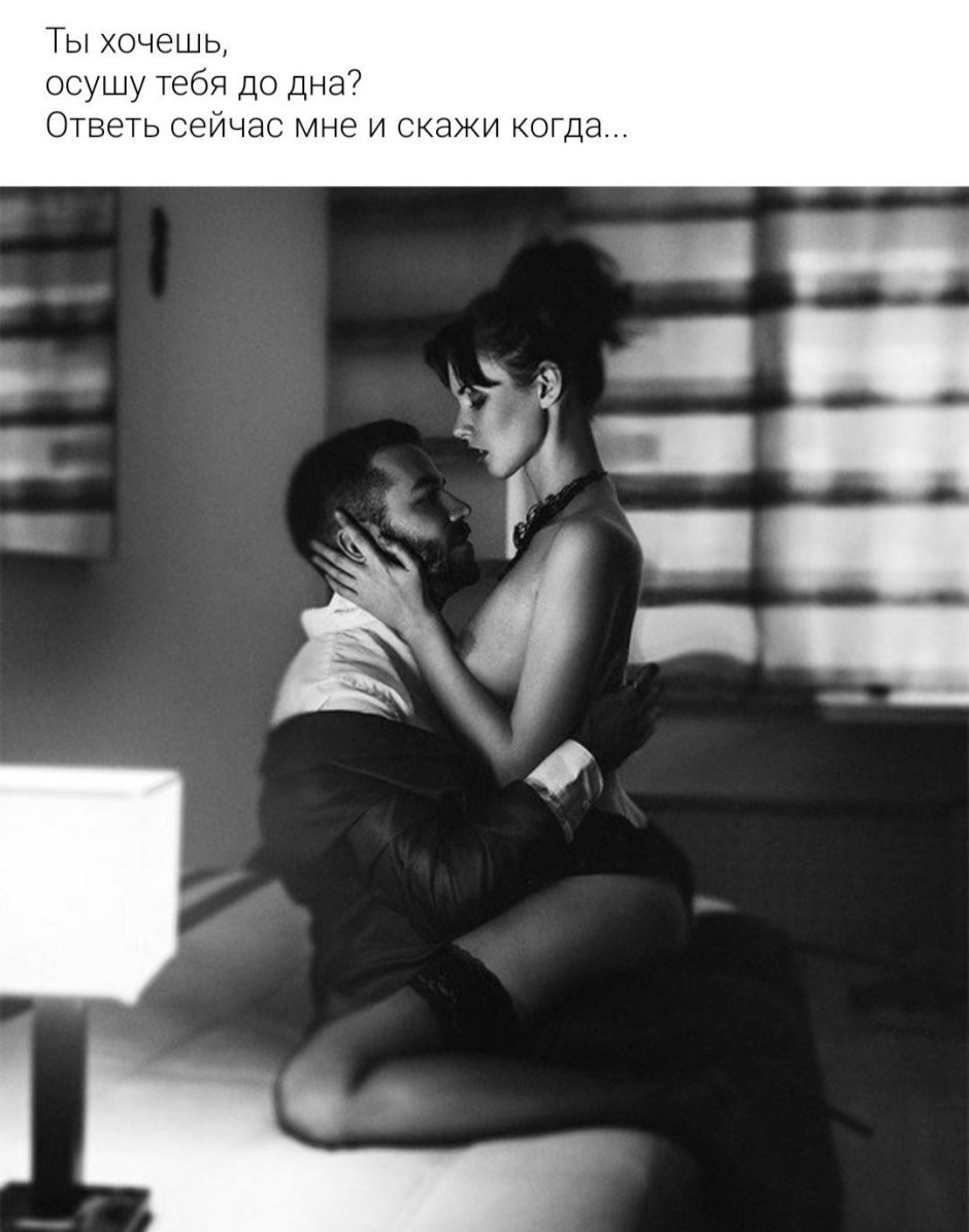 Woman on Top