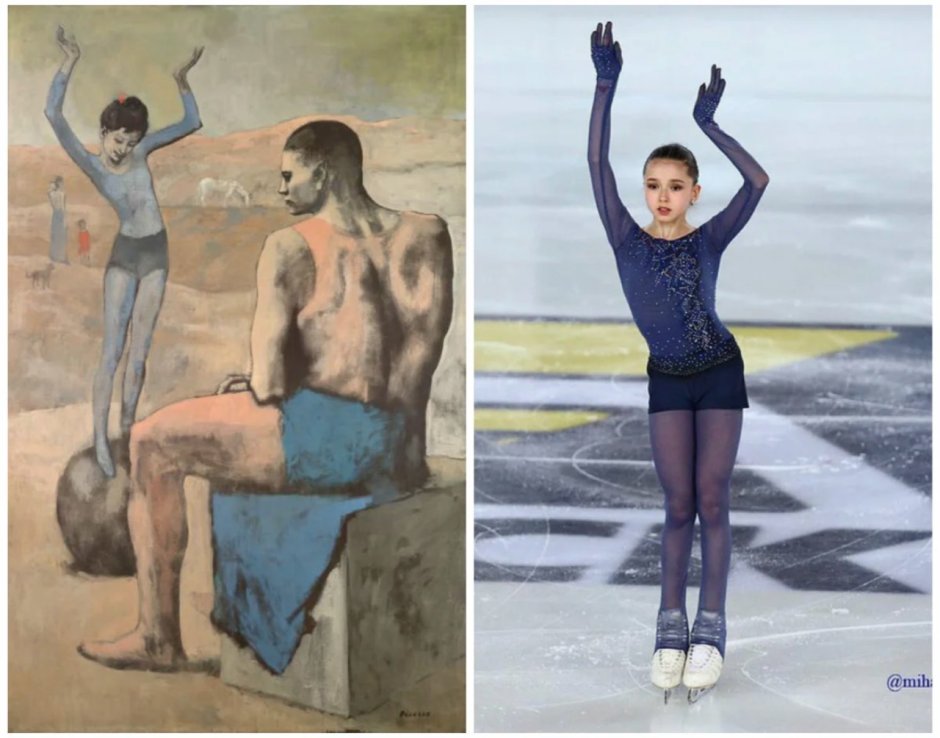 Shevchenko skater