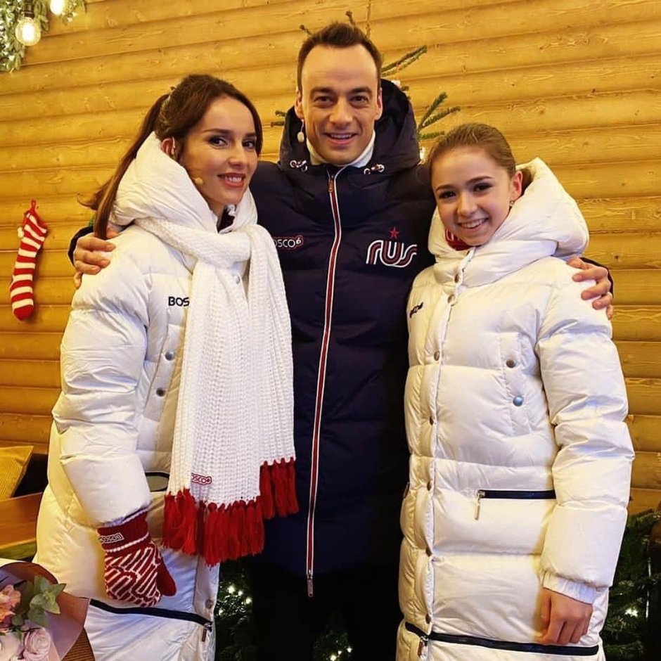 Shcherbakova skater
